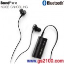 audio-technica ATH-BT04NC:::Bluetooth藍芽無線+降噪內耳塞式高傳真立體耳機,免運費,刷卡不加價或3期零利率