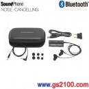 audio-technica ATH-BT04NC:::Bluetooth藍芽無線+降噪內耳塞式高傳真立體耳機,免運費,刷卡不加價或3期零利率