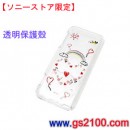 已完售,SONY NW-S756newlifeset/W:::Walkman 新S系列Disney標誌新生活SET網路隨身聽(32GB)