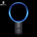已完售,DYSON AM0130IB Desk Fan 30cm(Iron/Blue):::戴森無扇葉電風扇桌扇,限定款(日本國內款)