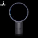 已完售,DYSON AM0130IB Desk Fan 30cm(Iron/Blue):::戴森無扇葉電風扇桌扇,限定款(日本國內款)