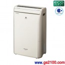 已完售,Panasonic F-YHGX120-N金色:::國際牌HYBRID方式除濕乾燥機,10公升[木造11畳・混凝土造23畳],nanoe,ECO NAVI,免運費,刷卡不加價或3