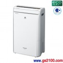 已完售,Panasonic F-YHGX120-S銀色:::國際牌HYBRID方式除濕乾燥機,10公升[木造11畳・混凝土造23畳],nanoe,ECO NAVI,免運費,刷卡不加價