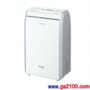 已完售,Panasonic F-YHG100-W白色:::國際牌HYBRID方式除濕乾燥機,9.2公升[木造10畳・混凝土造20畳],免運費,刷卡不加價