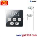 已完售,SONY DRC-BT60/W(公司貨):::無線藍牙立體聲耳機,FM,現貨,刷卡或3期零利率(免運費商品)
