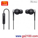 SONY DR-EX300iP/B(公司貨):::高階密閉耳塞式線控耳機,現貨,刷卡不加價或3期零利率(免運費商品)