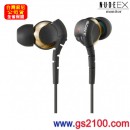 SONY MDR-EX310SL/N(公司貨):::密閉型耳塞式耳機接收器,刷卡不加價或3期零利率(免運費商品)