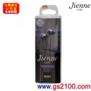 SONY MDR-EX80LP/B瑪瑙黑色(公司貨):::Jienne CHIC 密閉型內耳塞式耳機(長線),刷卡不加價或3期零利率
