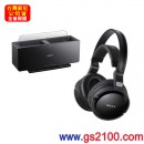 已完售,SONY MDR-RF4000K(公司貨):::無線立體聲耳機,MDRRF4000K