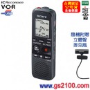 已完售,SONY ICD-PX312M(公司貨):::536小時長時間數位錄音筆,中文選單,內建2GB+microSD插卡