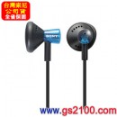已完售,SONY MDR-E11LP/LC藍色(公司貨):::耳塞式耳機,刷卡不加價或3期零利率