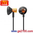 已完售,SONY MDR-E11LP/DC橘色(公司貨):::耳塞式耳機,刷卡不加價或3期零利率(免運費商品)