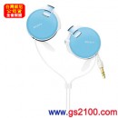 已完售,SONY MDR-Q38LW/LQ粉藍色(公司貨):::時尚耳掛型立體聲耳機,刷卡不加價或3期零利率