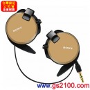 已完售,SONY MDR-Q68LW/TQ棕色(公司貨):::時尚耳掛型立體聲耳機(雙邊收線),刷卡不加價或3期零利率