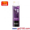 SONY MDR-EX10LP/V紫(公司貨):::密閉耳塞式立體聲耳機,刷卡不加價或3期零利率(免運費商品)