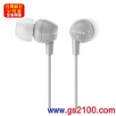 SONY MDR-EX10LP/H灰色(公司貨):::密閉耳塞式立體聲耳機,刷卡不加價或3期零利率(免運費商品)