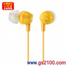 已完售,SONY MDR-EX10LP/D橘色(公司貨):::密閉耳塞式立體聲耳機