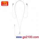 已完售,SONY MDR-NE2/WC白色(公司貨):::頸掛型耳塞式立體聲耳機,刷卡不加價或3期零利率