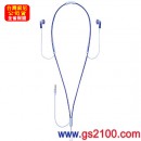 已完售,SONY MDR-NE2/VC紫色(公司貨):::頸掛型耳塞式立體聲耳機,刷卡不加價或3期零利率