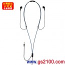 已完售,SONY MDR-NE2/BC黑色(公司貨):::頸掛型耳塞式立體聲耳機,刷卡不加價或3期零利率