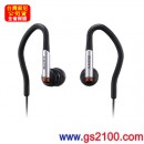 已完售,SONY MDR-AS40EX(公司貨):::運動款時尚軟質耳掛式耳機