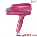 已完售,Panasonic EH-NA73-P:::國際牌負離子吹風機,Nanoe care,防紫外線功能