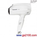 已完售,Panasonic EH-NA23-W:::國際牌負離子吹風機,Nanoe care,可折式