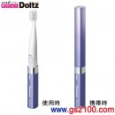 Panasonic EW-DS12-V:::國際牌可攜帶型音波震動電動牙刷Doltz,可水洗,刷卡不加價或3期零利率(免運費商品)