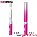 Panasonic EW-DS12-VP:::國際牌可攜帶型音波震動電動牙刷Doltz,可水洗,刷卡不加價或3期零利率(免運費商品)