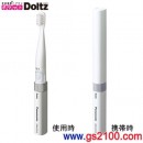 Panasonic EW-DS12-W:::國際牌可攜帶型音波震動電動牙刷Doltz,可水洗,刷卡不加價或3期零利率(免運費商品)
