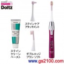 Panasonic EW-DL21-VP:::國際牌無接點充電式音波震動電動牙刷Doltz,日本製,免運費,刷卡不加價或3期零利率