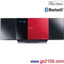 已完售,Panasonic SC-HC55-R:::[iPod/iPhone對應基座/喇叭/CD立體聲音響系統D-dock],藍芽,免運費,刷卡不加價或3期