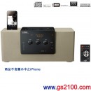 已完售,YAMAHA TSX-140(H):::[iPod/iPhone對應基座/喇叭/CD桌上型音響系統],USB插頭,免運費,刷卡不加價或3期