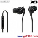 已完售,SONY MDR-XB41IP/B黑色:::iPhone/iPod/iPad用XB重低音加強立體聲入耳式耳機(保固一年),刷卡不加價或3期零利率(免運費商品)