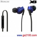 已完售,SONY MDR-XB41IP/L藍色:::iPhone/iPod/iPad用XB重低音加強立體聲入耳式耳機(保固一年),刷卡不加價或3期零利率(免運費商品)