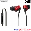 已完售,SONY MDR-XB41IP/R紅色:::iPhone/iPod/iPad用XB重低音加強立體聲入耳式耳機(保固一年),刷卡不加價或3期零利率(免運費商品)