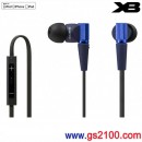 已完售,SONY MDR-XB21IP/L藍色:::iPhone/iPod/iPad用XB重低音立體聲入耳式耳機(保固一年),刷卡不加價或3期零利率(免運費商品)