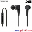 已完售,SONY MDR-XB21IP/B黑色:::iPhone/iPod/iPad用XB重低音立體聲入耳式耳機(保固一年),刷卡不加價或3期零利率(免運費商品)