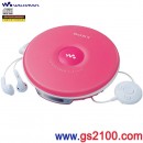 SONY D-EJ002/P粉紅色(日本國內款):::CD-R/RW播放對應CD隨身聽,刷卡不加價或3期零利率