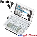 已完售,SHARP PW-G5000-W白色(日本國內款):::Brain130本內容收錄電子辭書,彩色液晶搭載,觸控,手寫,高校生,免運費,刷卡不加價或3期零利率