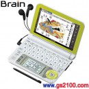 已完售,SHARP PW-G5000-G綠色(日本國內款):::Brain130本內容收錄電子辭書,彩色液晶搭載,觸控,手寫,高校生,免運費,刷卡不加價或3期零利率