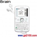已完售,SHARP PW-AC30-W白色:::攜帶輕量型 14本內容收錄 彩色電子字典 Brain 中國語,免運費,刷卡不加價或3期零利率