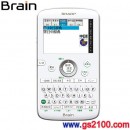 已完售,SHARP PW-AC30-W白色:::攜帶輕量型 14本內容收錄 彩色電子字典 Brain 中國語,免運費,刷卡不加價或3期零利率