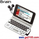 已完售,SHARP PW-AC110:::攜帶輕量型 50本內容收錄 彩色電子字典 Brain,免運費,刷卡不加價或3期零利率