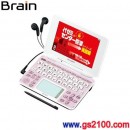 已完售,SHARP PW-GC610-P粉紅色(日本國內款):::Brain100本內容收錄電子辭書,彩色液晶搭載,雙觸控,手寫,高校生系,免運費,刷卡不加價或3期零利率