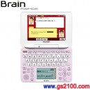 已完售,SHARP PW-GC610-P粉紅色(日本國內款):::Brain100本內容收錄電子辭書,彩色液晶搭載,雙觸控,手寫,高校生系,免運費,刷卡不加價或3期零利率