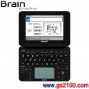 已完售,SHARP PW-GC610-B黑色(日本國內款):::Brain100本內容收錄電子辭書,彩色液晶搭載,雙觸控,手寫,高校生系,免運費,刷卡不加價或3期零利率