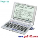 已完售,SHARP PW-A8050(日本國內款):::Papyrus100本內容收錄電子辭書,彩色液晶搭載,生活綜合系,免運費,刷卡不加價或3期零利率