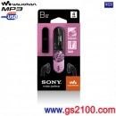已完售,SONY NWZ-B163F/P搖滾粉(公司貨)::Walkman數位隨身聽+FM+錄音(4GB)