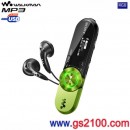 已完售,SONY NWZ-B163F/G鮮燿綠(公司貨)::Walkman數位隨身聽+FM+錄音(4GB)